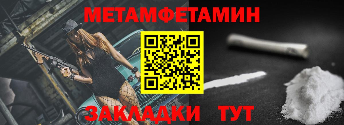 АМФ Premium Кинель