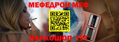 крисы Комсомольск-на-Амуре