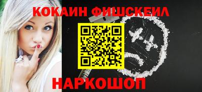 крисы Комсомольск-на-Амуре