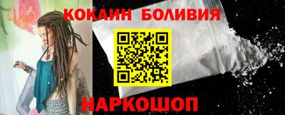 крисы Комсомольск-на-Амуре