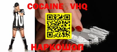крисы Комсомольск-на-Амуре