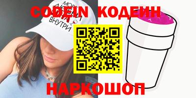 героин Коммунар