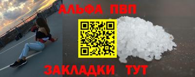 героин Коммунар