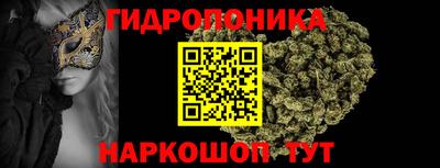 героин Коммунар