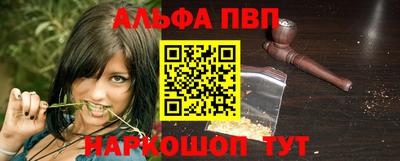 крисы Комсомольск-на-Амуре