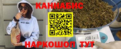 героин Коммунар