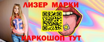 героин Коммунар