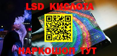 героин Коммунар
