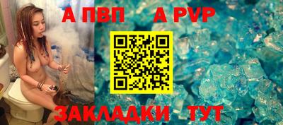 винт Конаково