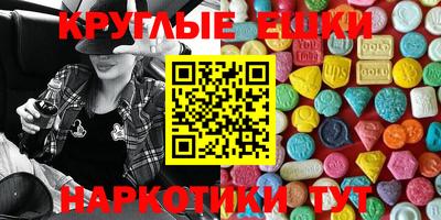 крисы Комсомольск-на-Амуре