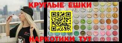 молекула духа Ангарск