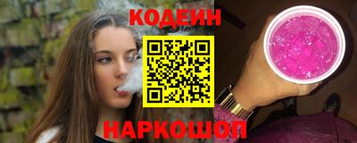 героин Коммунар