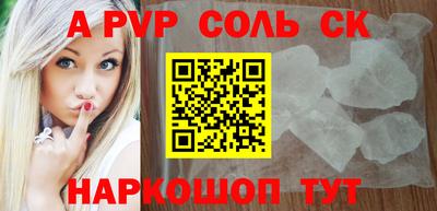 крисы Комсомольск-на-Амуре
