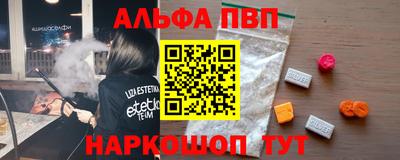 героин Коммунар