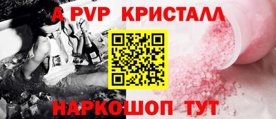 крисы Комсомольск-на-Амуре