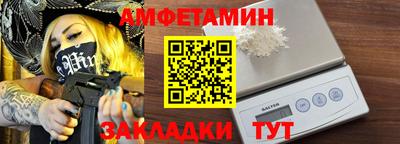 крисы Комсомольск-на-Амуре