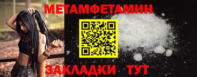 крисы Комсомольск-на-Амуре
