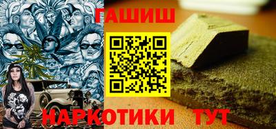 героин Коммунар