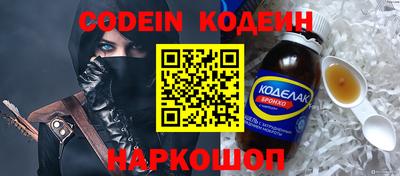 героин Коммунар