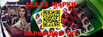 героин Коммунар