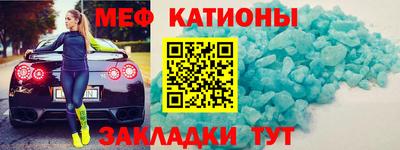 крисы Комсомольск-на-Амуре