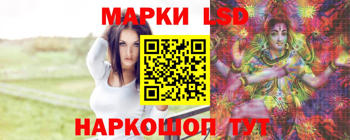 Лсд 25 экстази ecstasy  Вход с VPN  LSD-25 экстази ecstasy  Кинель 