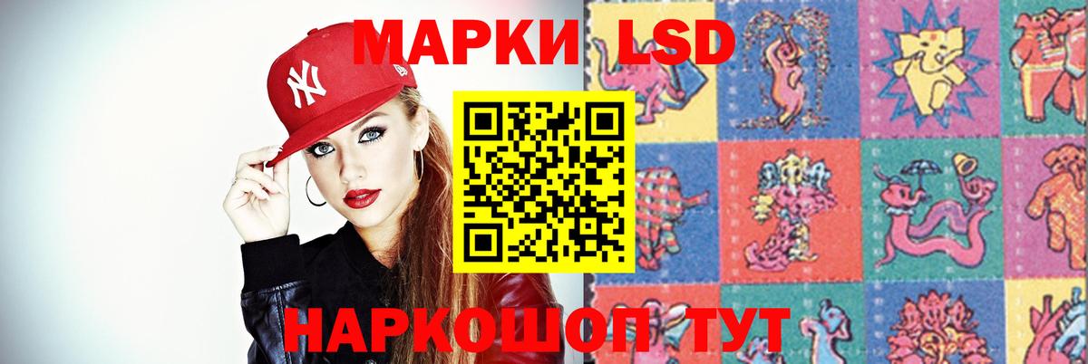 Лсд 25 экстази ecstasy Кинель