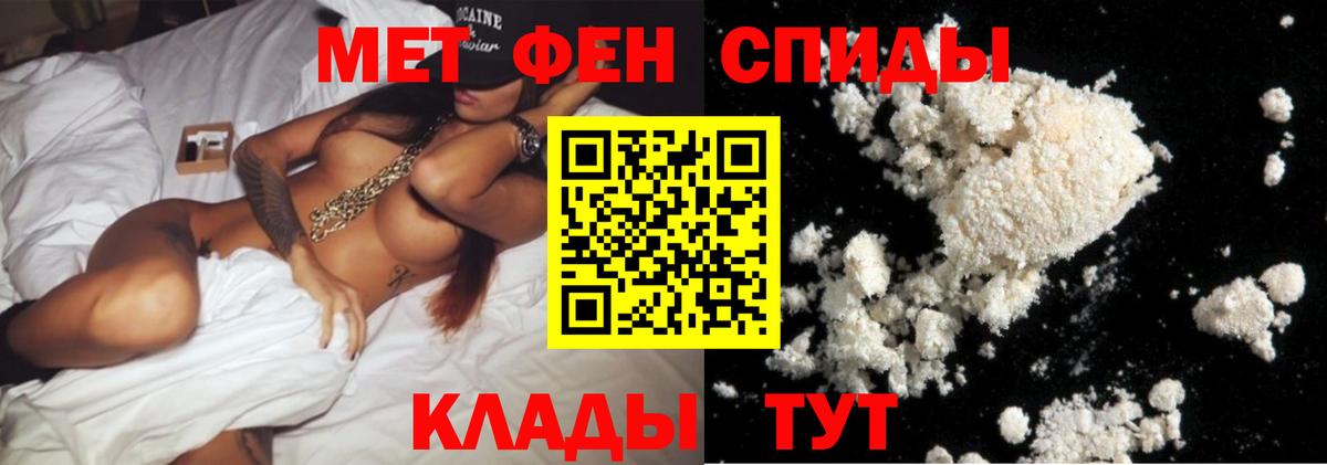 Кинель  Метамфетамин винт  Метамфетамин винт  Вход с VPN 