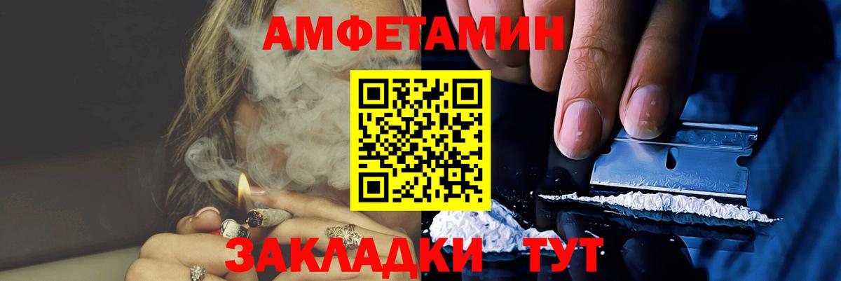 Метамфетамин пудра Кинель