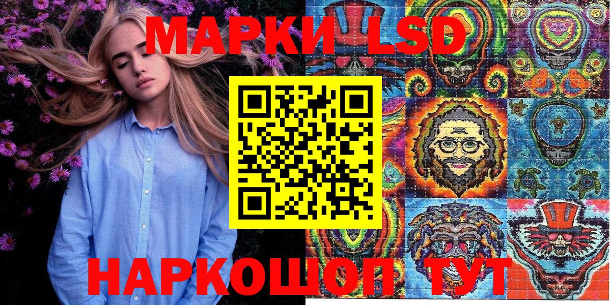 Марки 25I-NBOMe 1,5мг  Марки NBOMe  Марки 25I-NBOMe 1,5мг  Кинель  Вход с VPN 