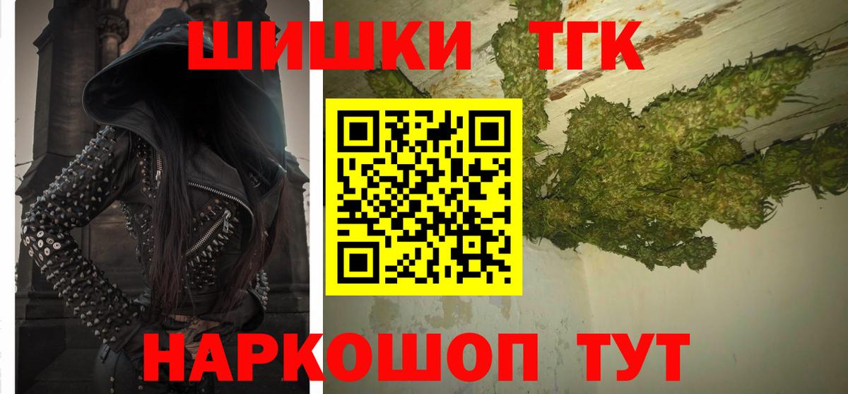Шишки марихуана ГИДРОПОН  Канабис MAZAR  Кинель  МАРИХУАНА семена  Вход с VPN 